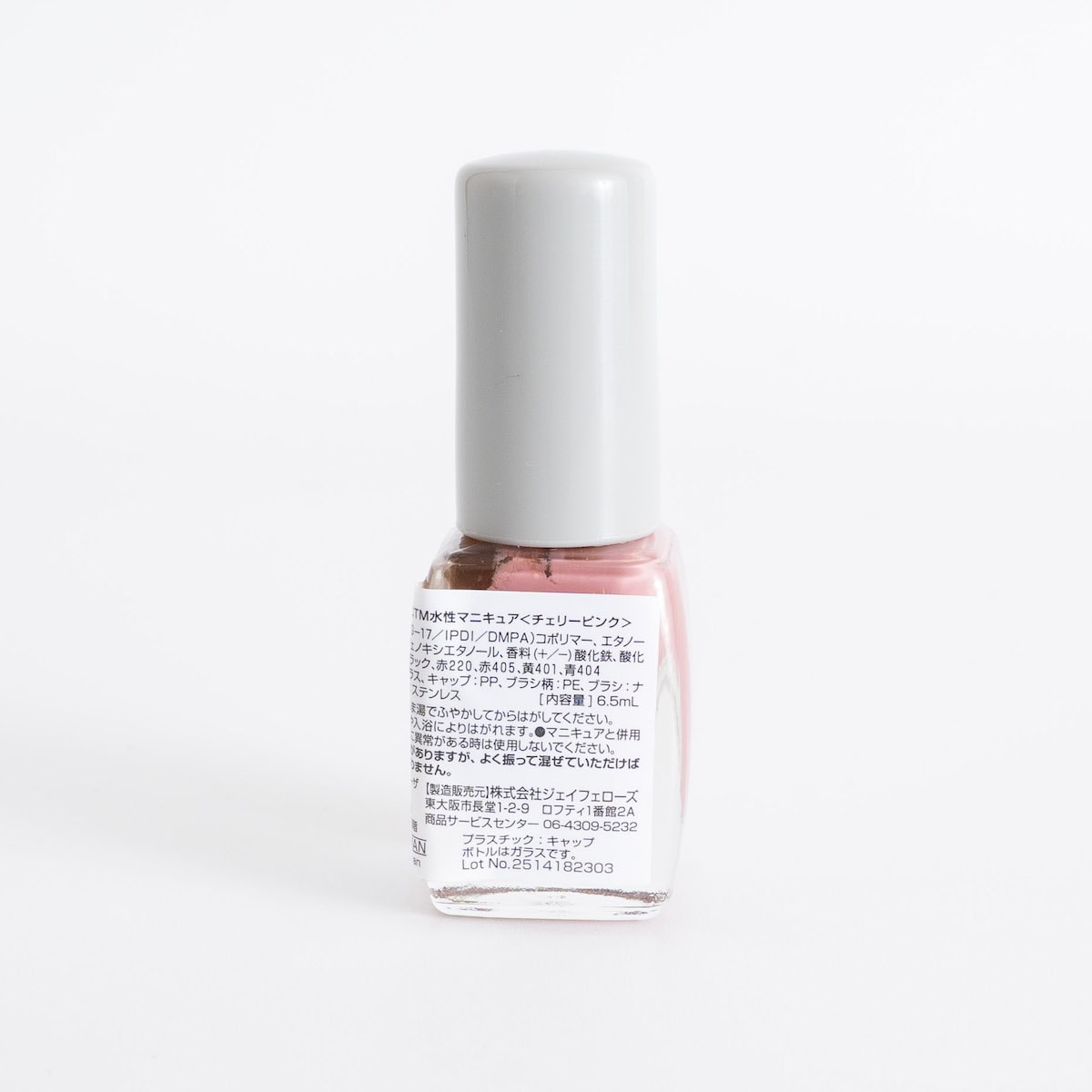 マニキュア CTM水性マニキュア チェリーピンク クレヨンタッチミー crayontouchme セルフネイル 359257