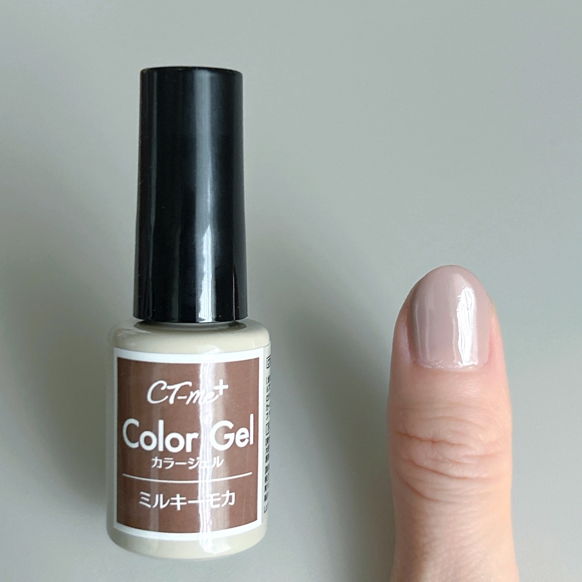 ジェルネイル CTM+カラージェル ミルキーモカ クレヨンタッチミー crayontouchme セルフジェルネイル 359264