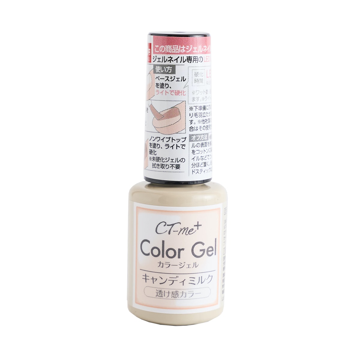 ジェルネイル CTM+カラージェル キャンディミルク クレヨンタッチミー crayontouchme セルフジェルネイル 359267