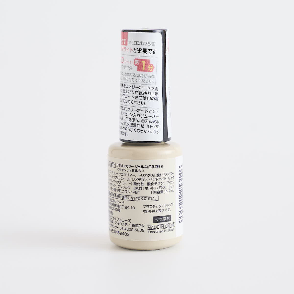 ジェルネイル CTM+カラージェル キャンディミルク クレヨンタッチミー crayontouchme セルフジェルネイル 359267