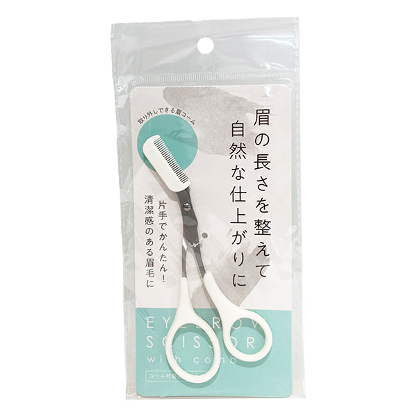 コーム付眉毛用ハサミ 359284