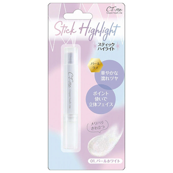 【在庫限り】ハイライター CTM クレヨンタッチミー crayontouchmeスティックハイライト パールホワイト 359288