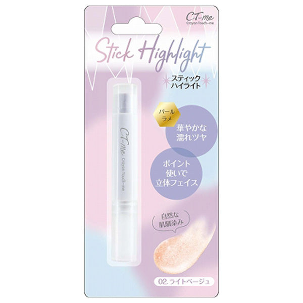 【在庫限り】ハイライター CTM クレヨンタッチミー crayontouchmeスティックハイライト ライトベージュ 359289