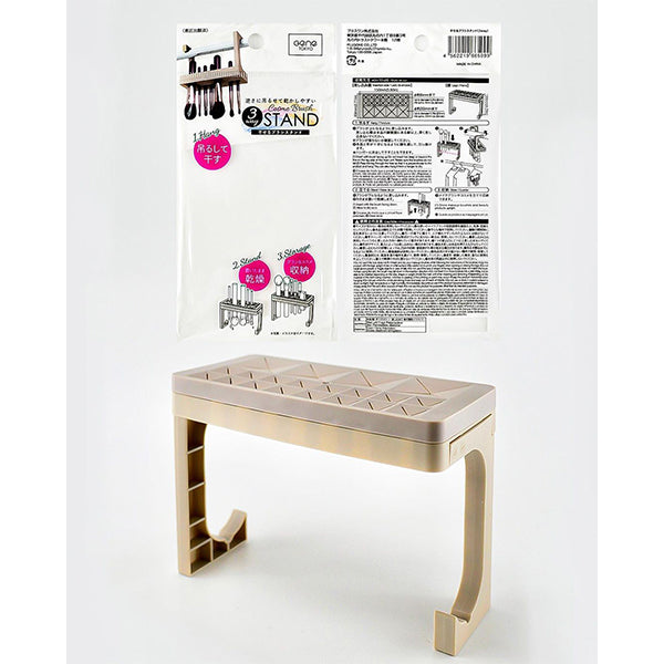 干せるブラシスタンド 3way 359300