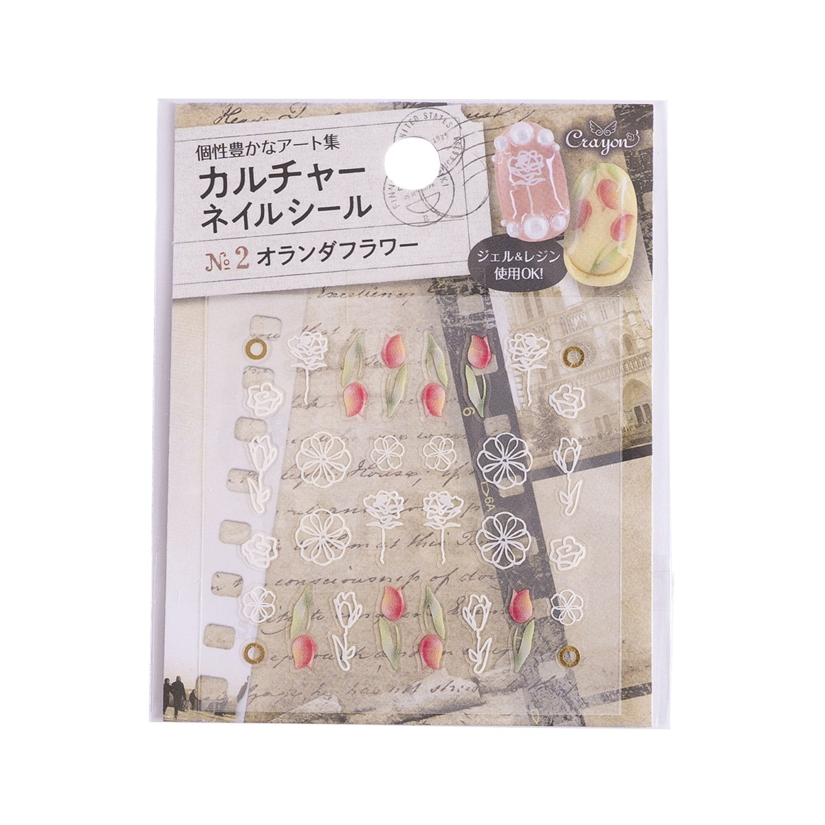 【OUTLET】カルチャーネイルシール オランダフラワー 359302