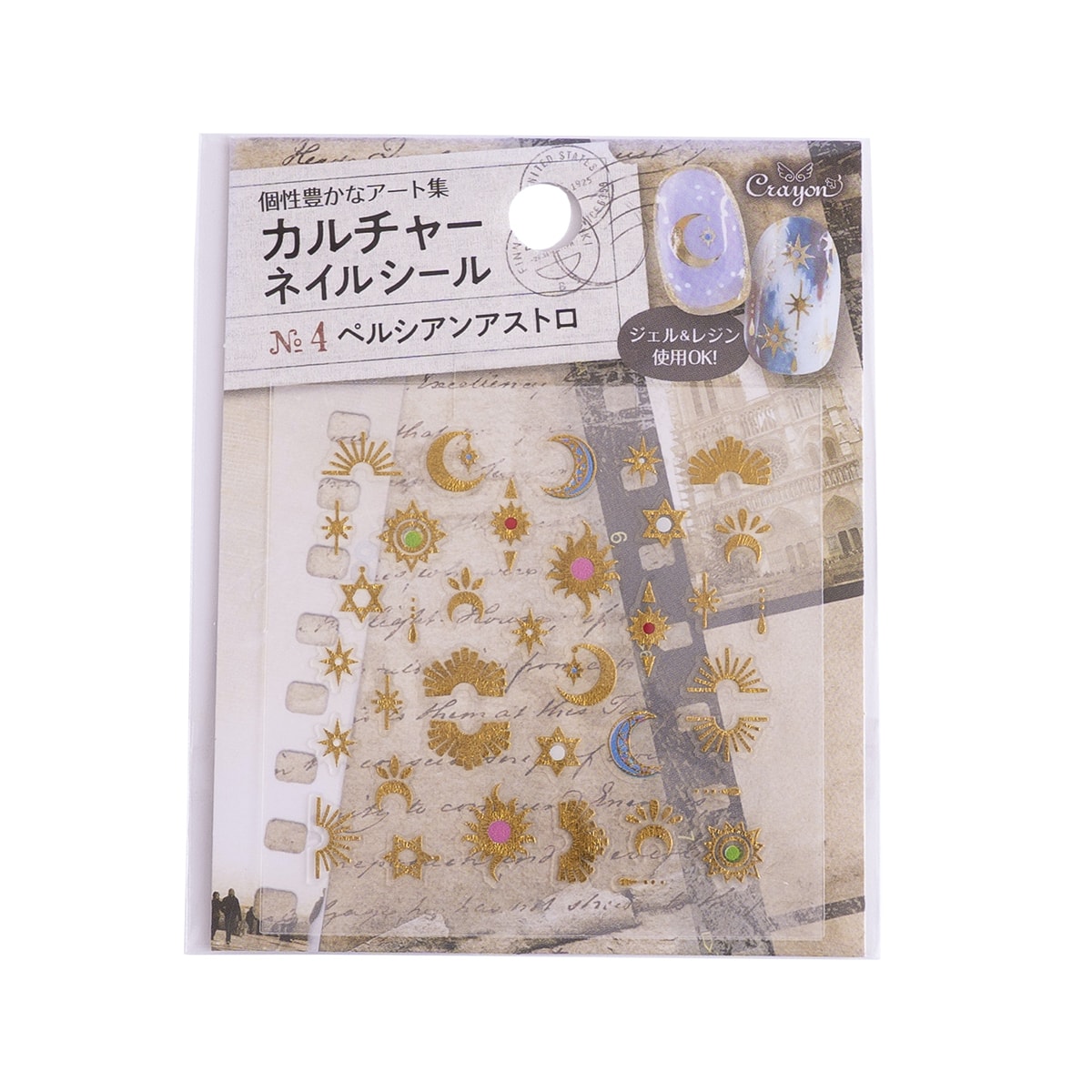 【OUTLET】カルチャーネイルシール ペルシアンアストロ 359304