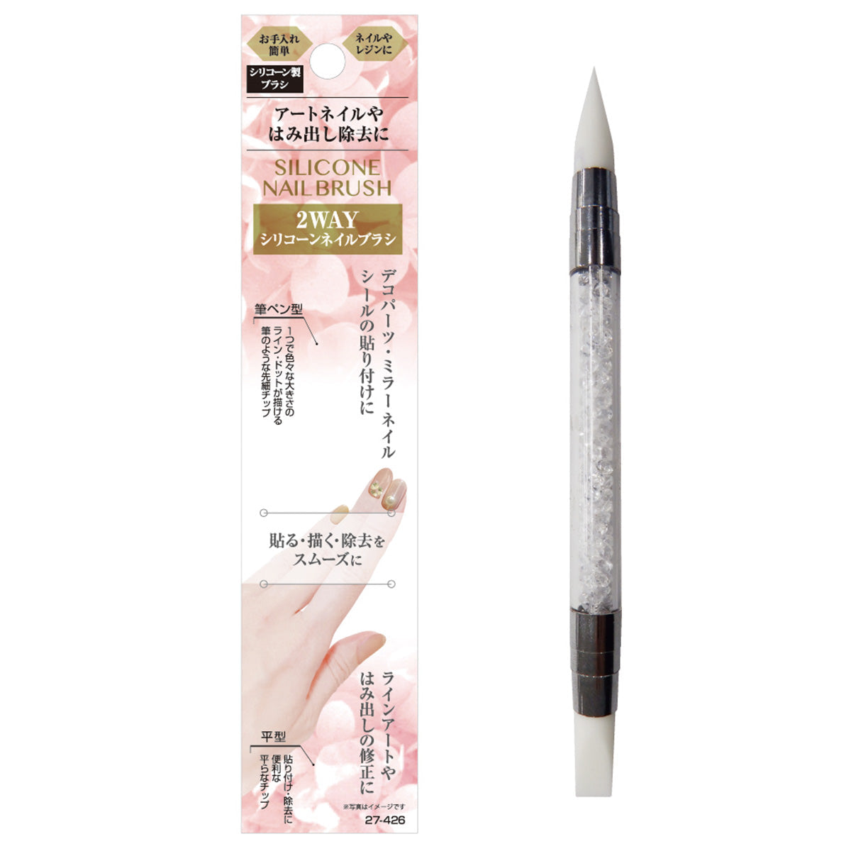 【在庫限り】ネイルブラシ 筆 ネイルアート シリコーン製ネイルブラシ 筆ペン・平型タイプ 359307