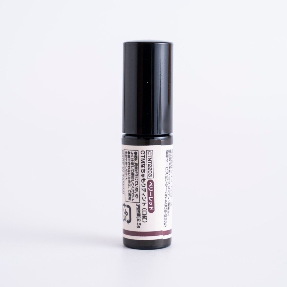 ティント リップ 口紅 CTMなちゅもりティント ベリーレッド クレヨンタッチミー crayontouchme 359311