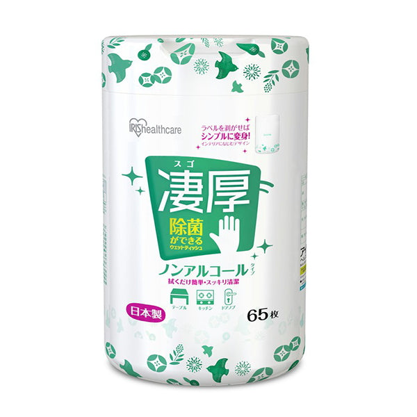 【在庫限り】ウェットティッシュ 除菌シート 厚手 凄厚 ノンアルコール 65枚 除菌クリーナー ケース入り 359319