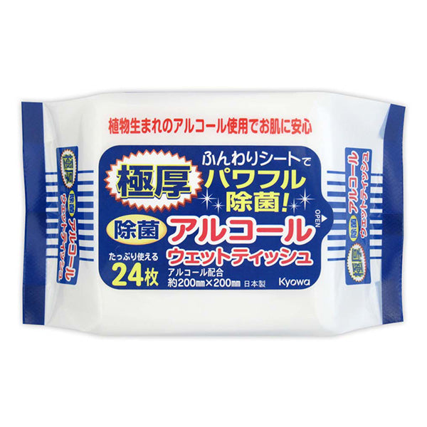 極厚除菌アルコールウェットティッシュ 24枚 約20×20cm 359333