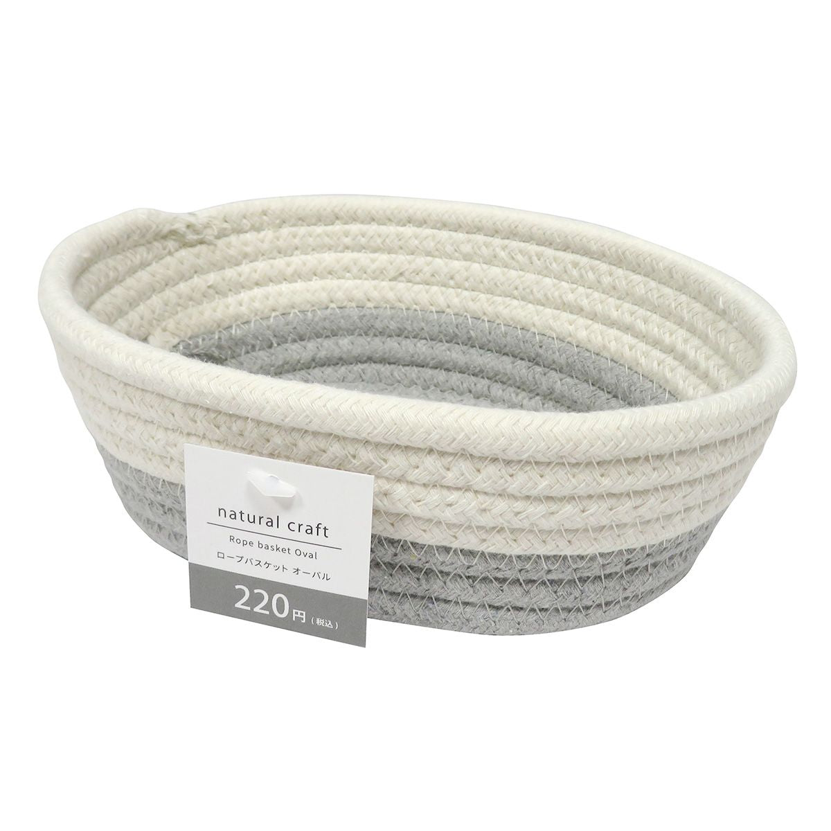 小物入れ かご ロープバスケット オーバル 約140×200×H70mm   359338