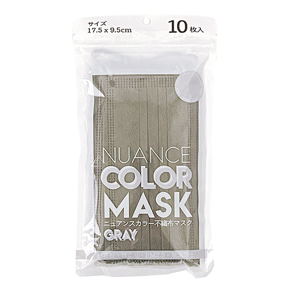 不織布マスク カラーマスク ニュアンスカラー 10枚入 KH&GY 359350