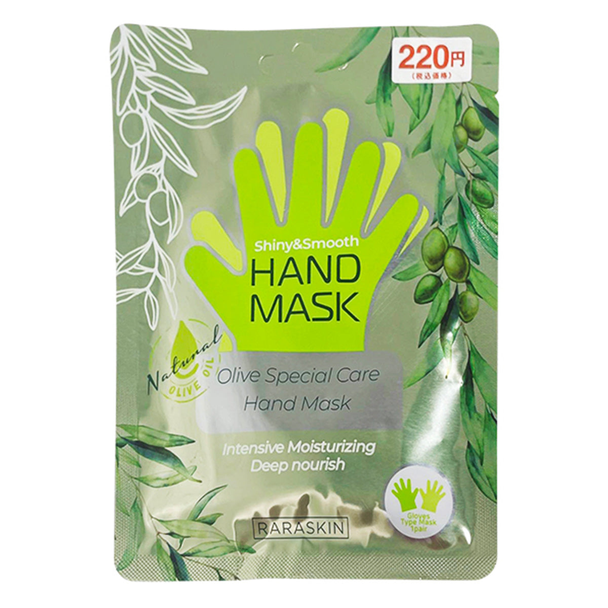【OUTLET】ハンドパック ハンドケア ハンド用保湿マスク 保湿ケアハンド潤いマスク 359369