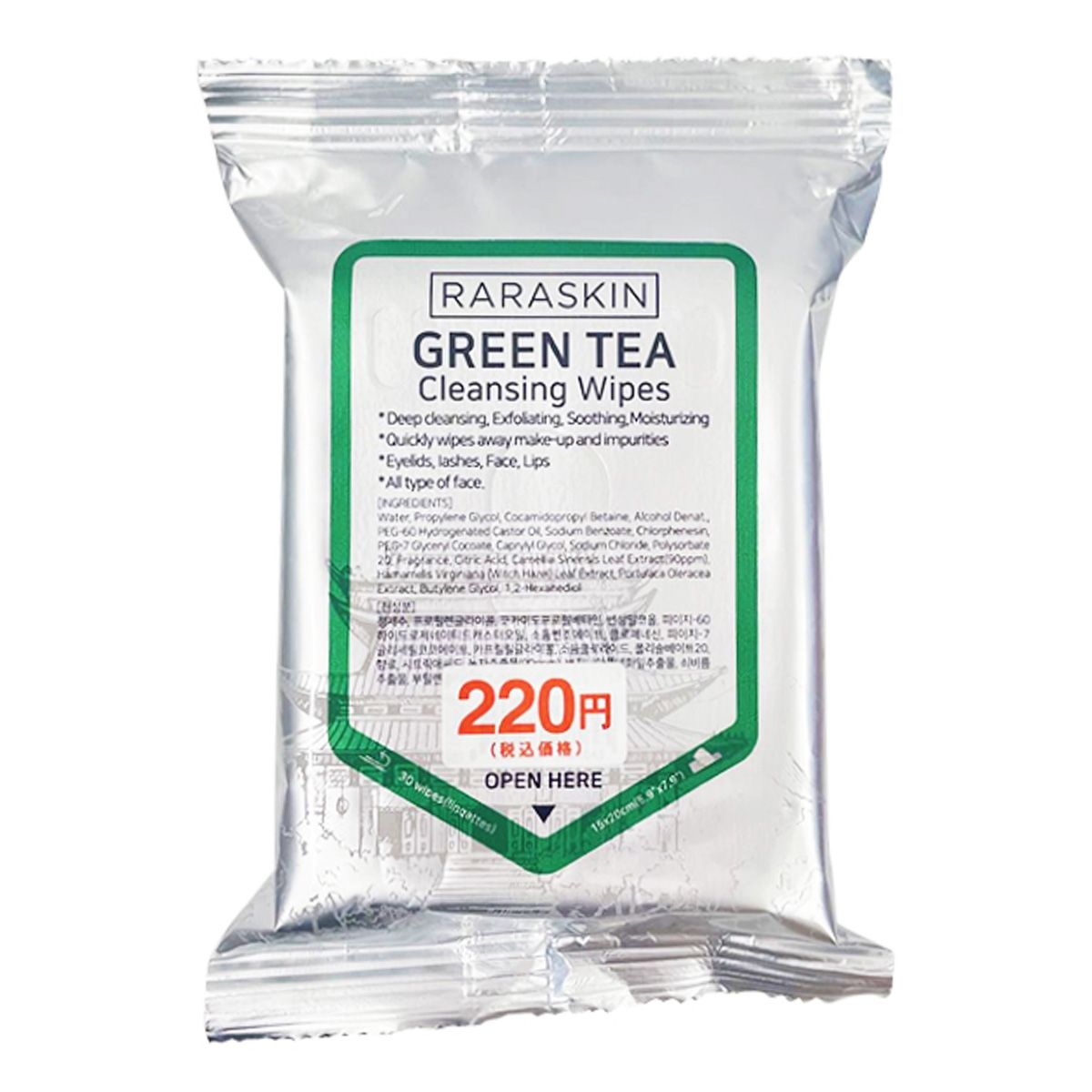 【OUTLET】クレンジングシート メイク落としシート メイクオフシート 30枚 グリーンティー 359373