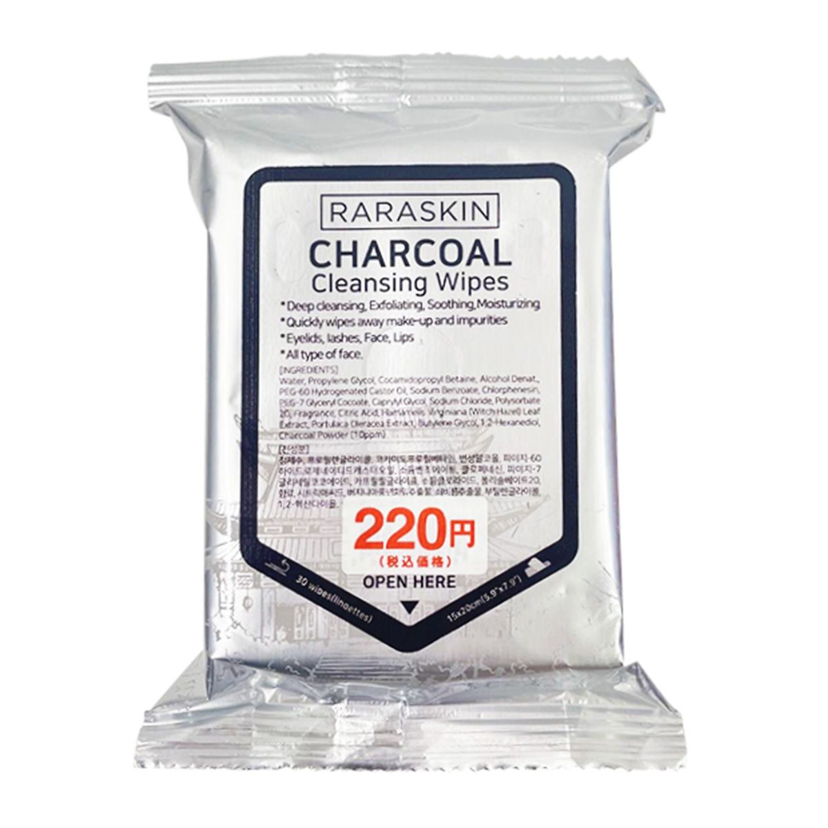 【OUTLET】クレンジングシート メイク落としシート メイクオフシート 30枚 チャコール 359374