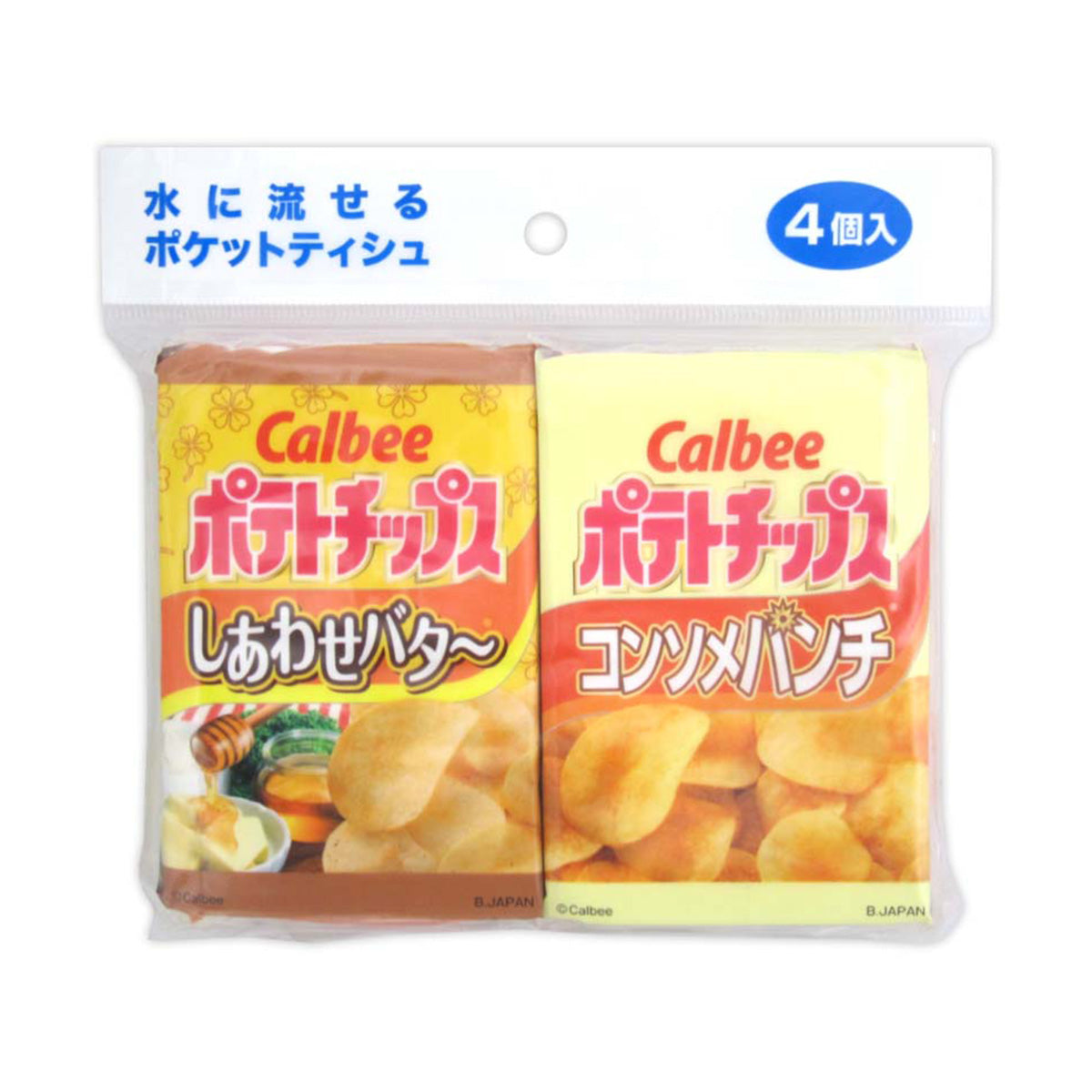 ポテトチップス キーホルダー - キーホルダー