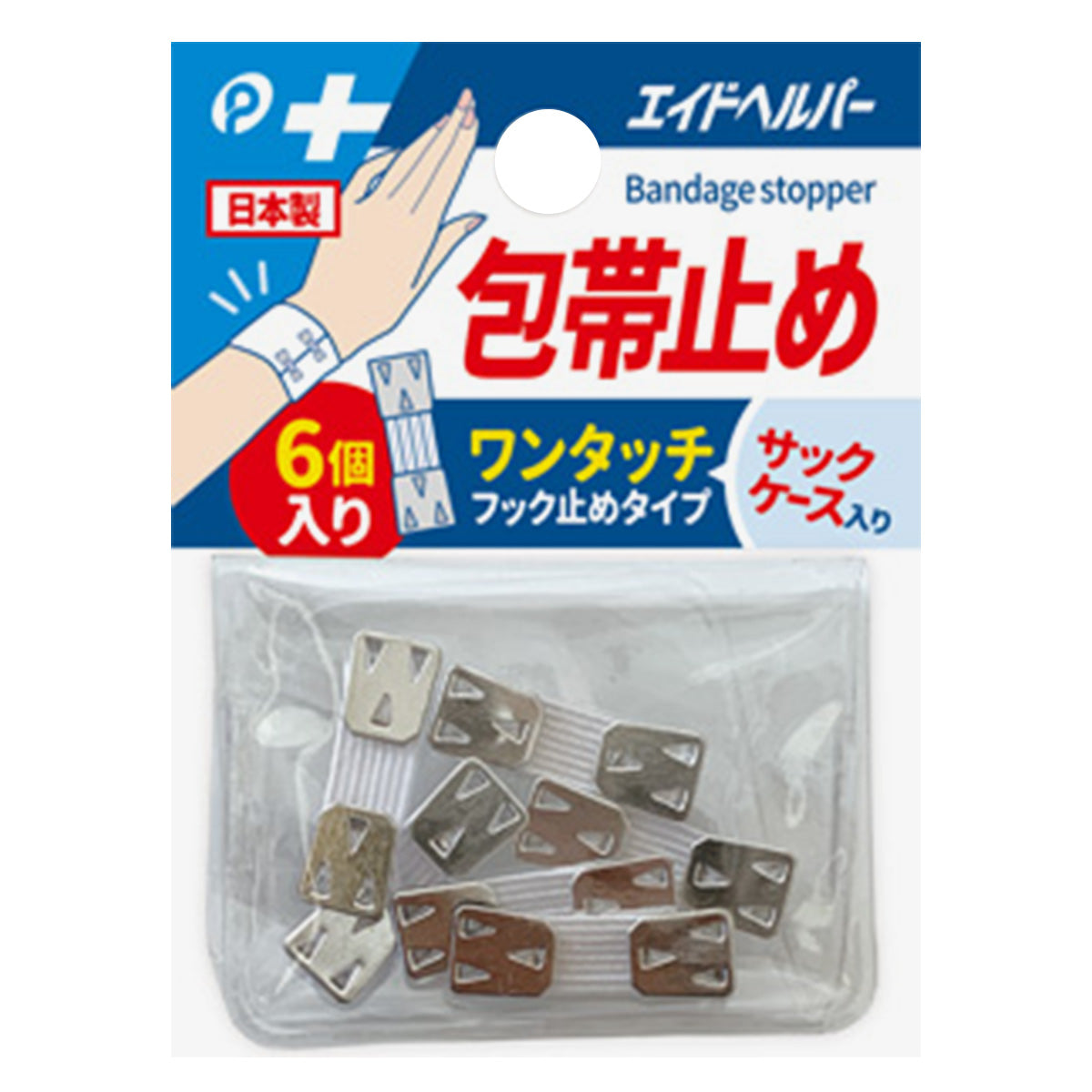 【OUTLET】包帯止め6P 359392