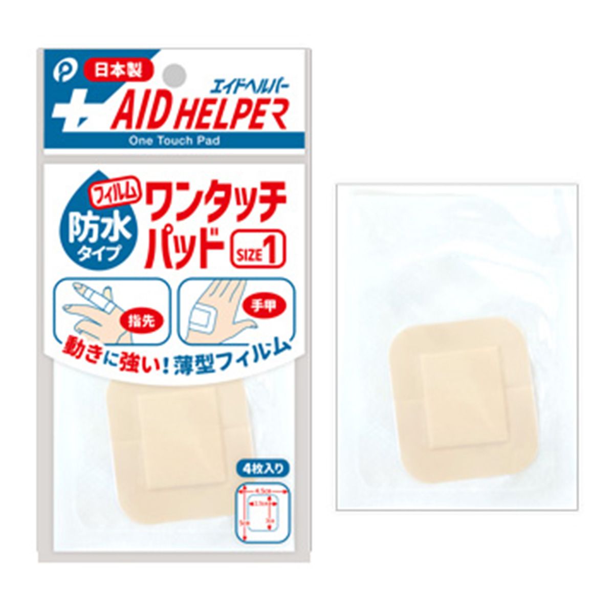 絆創膏 ワンタッチパッド フィルム1(4枚入り)防水 359393