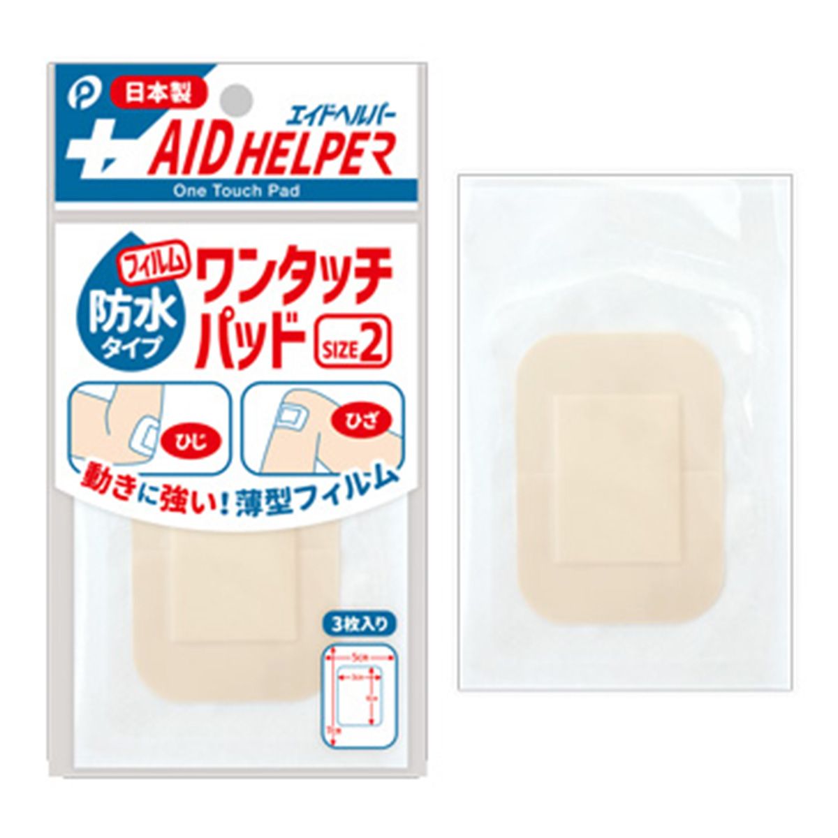 絆創膏 ワンタッチパッドフィルム2(3枚入り)防水 359394
