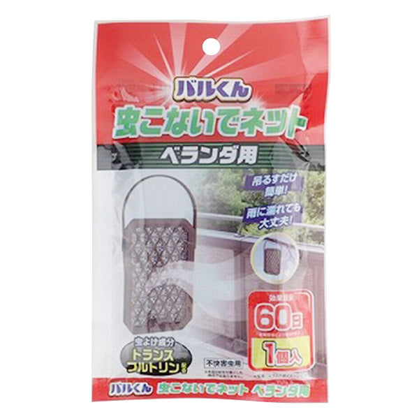 【OUTLET】バルくん 虫こないでネット ベランダ用 359441