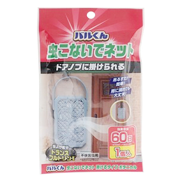 バルくん 虫こないでネット 掛けるタイプ ボタニカル 359446