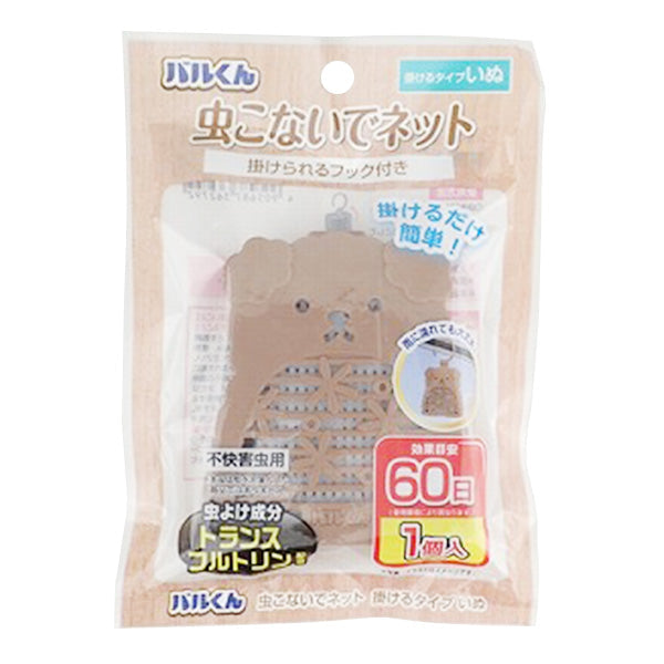 バルくん 虫こないでネット 掛けるタイプ いぬ 359448