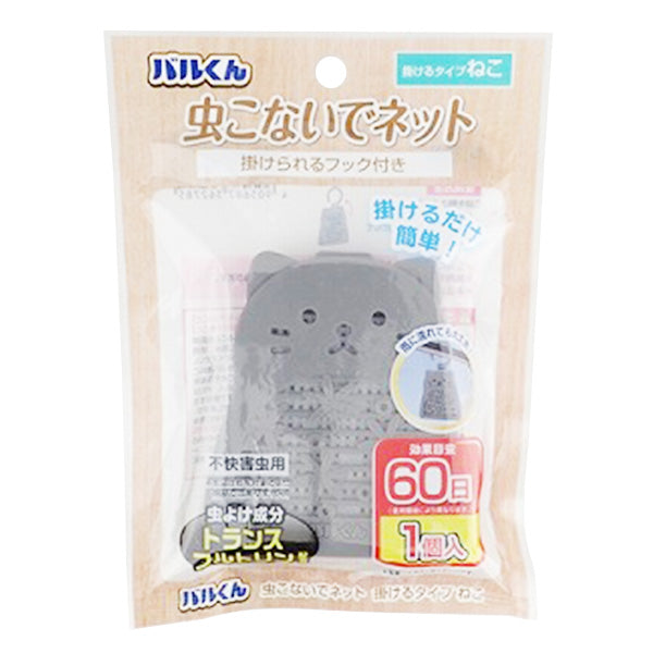 バルくん 虫こないでネット 掛けるタイプ ねこ 359449
