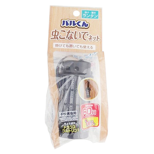 虫除けランタン バルくん 虫こないでネット 掛け置き ランタン 虫避け 359452