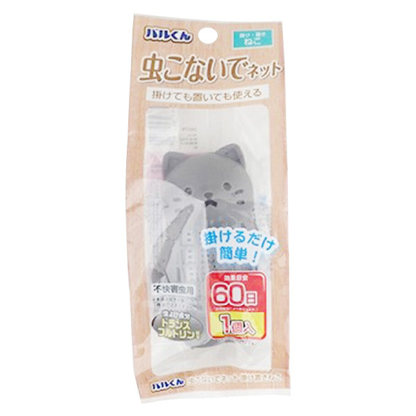 バルくん 虫こないでネット 掛け置き ねこ 359454