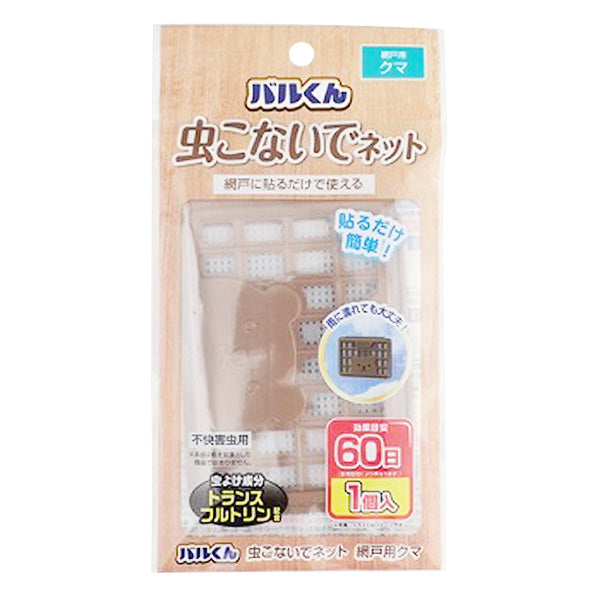 【OUTLET】バルくん 虫こないでネット 網戸用 クマ 359455