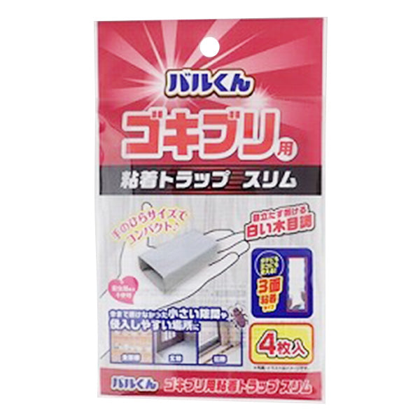 バルくん ゴキブリ用粘着トラップ スリム 4枚入 359456
