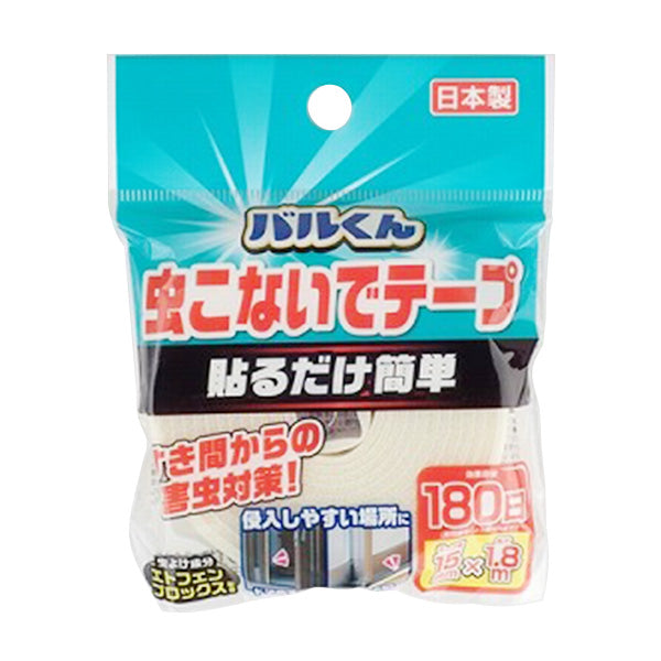 【OUTLET】バルくん 虫こないでテープ 359457