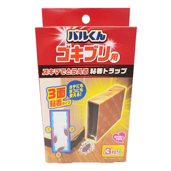 【在庫限り】バルくん ゴキブリ用粘着トラップ 3枚入 359466