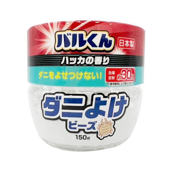 バルくん ダニよけビーズ はっか 359470