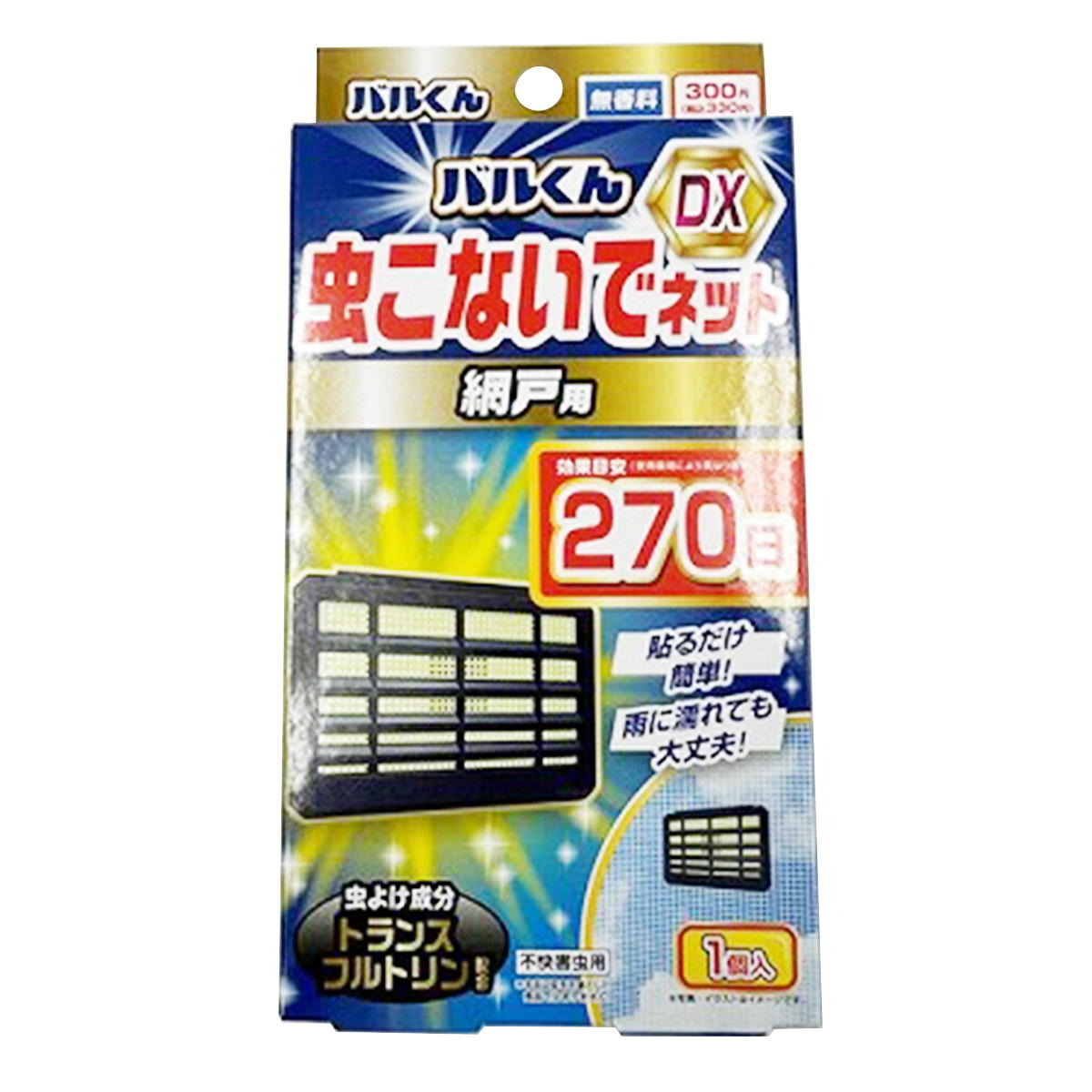 バルくん虫こないでネット網戸用 270日 359483