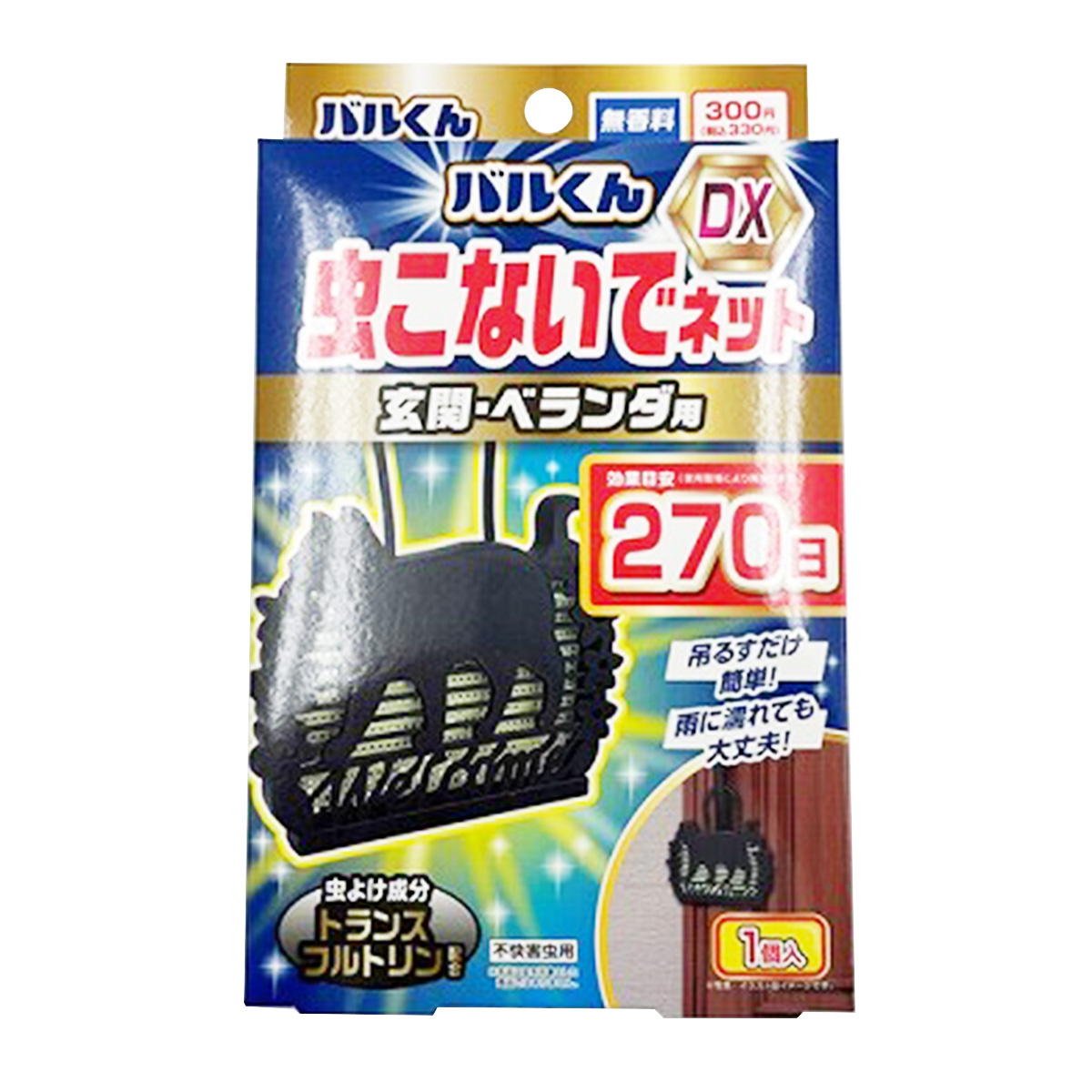 バルくん虫こないでネット270日ねこ 359485