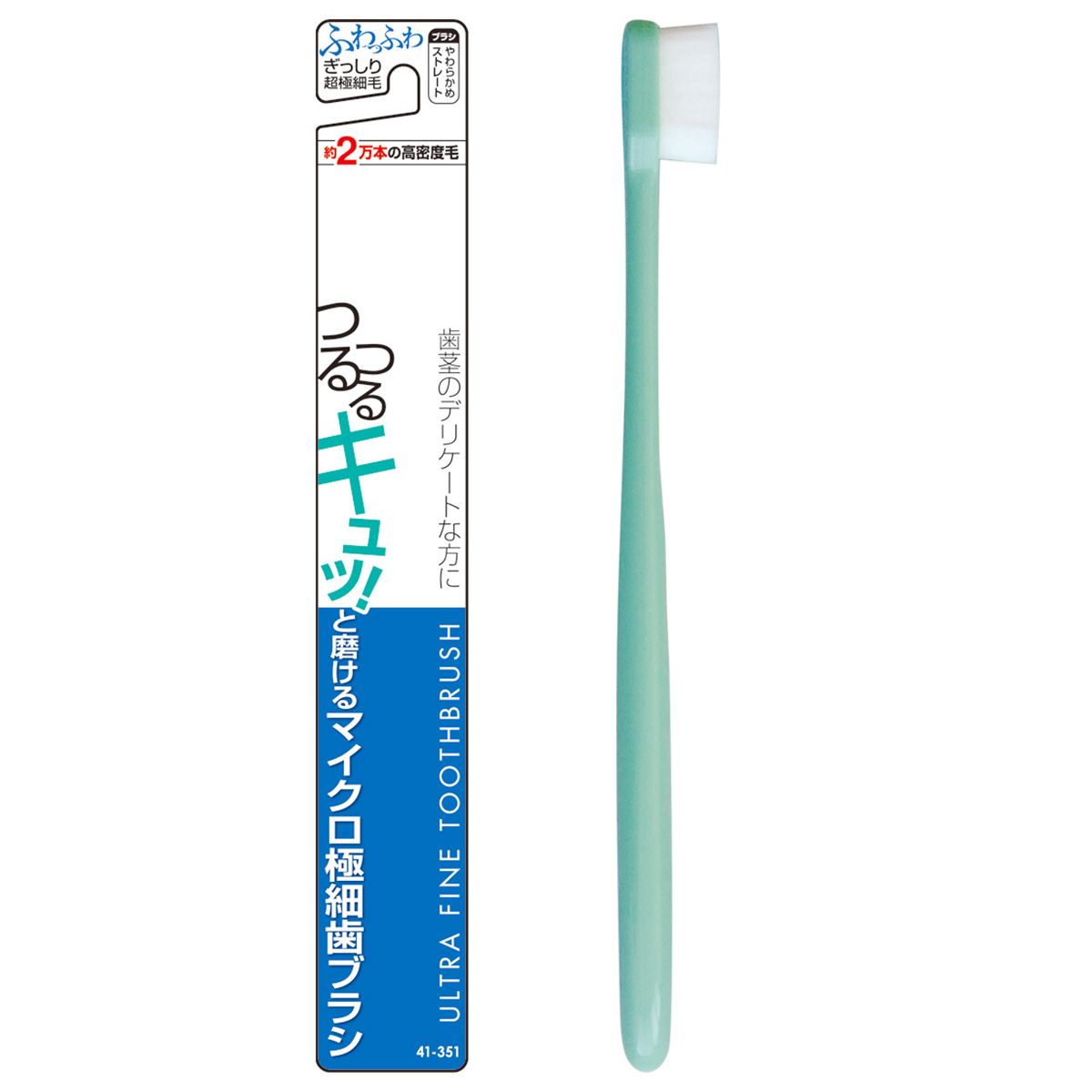 マイクロ極細歯ブラシやわらかストレート 359494