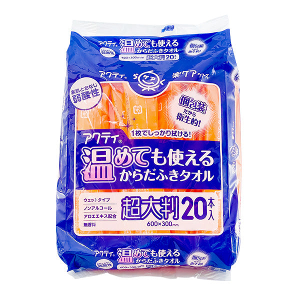 クレシア からだふきタオル 20本 359527