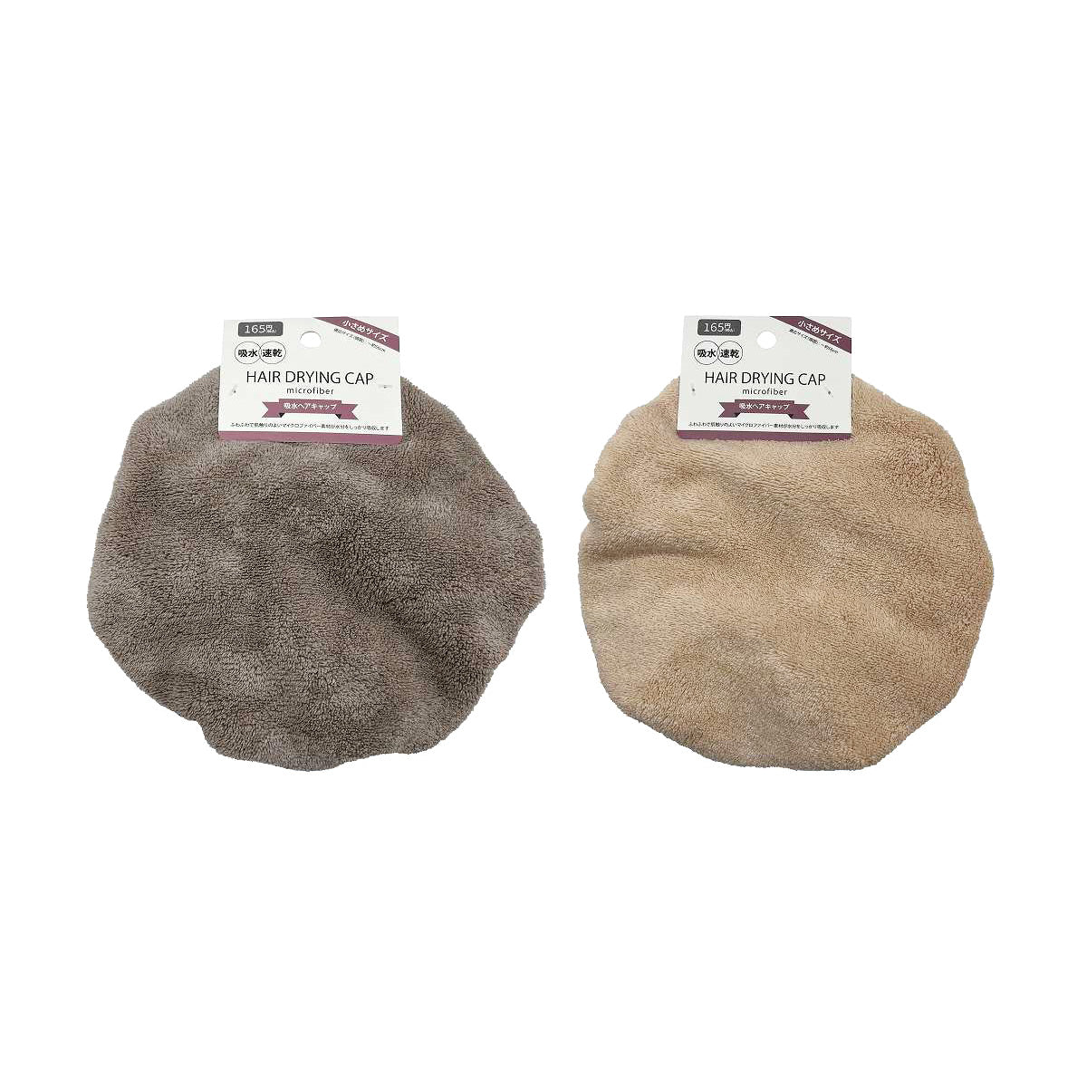吸水ヘアキャップ タオルキャップ  小さめサイズ 359549