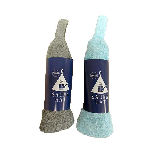 【OUTLET】サウナハット サウナ帽 洗える レジャーハット 綿製(グレー・ブルー) 359561