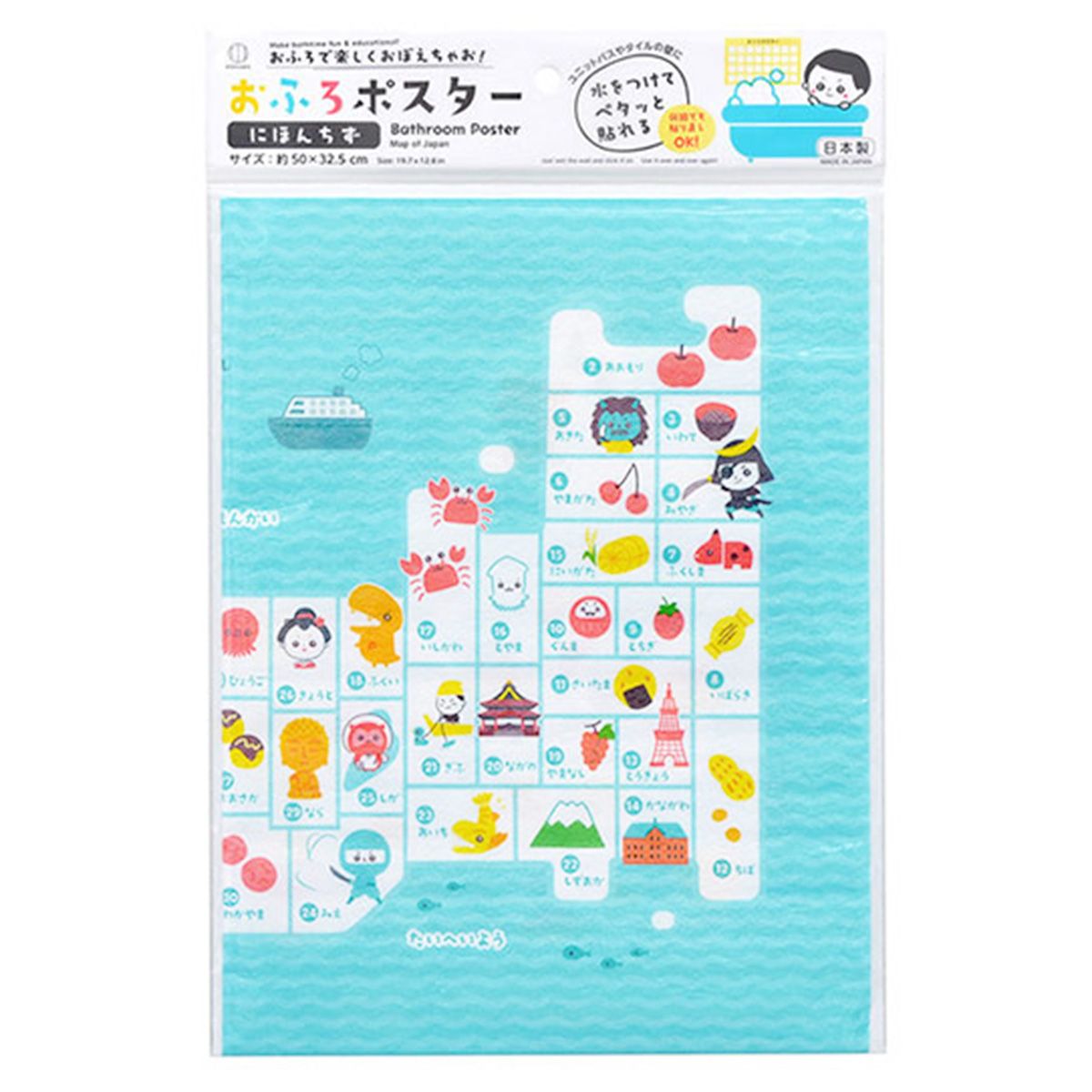 おふろポスター にほんちず 359587