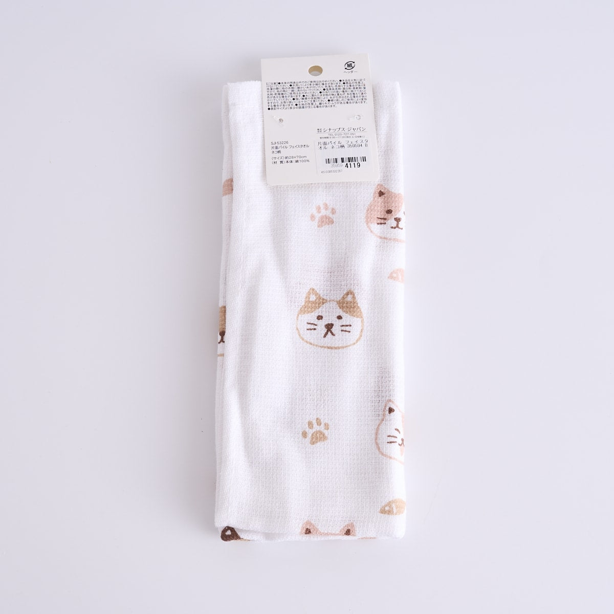 タオル 片面パイル フェイスタオル ネコ柄 28×70cm 359594