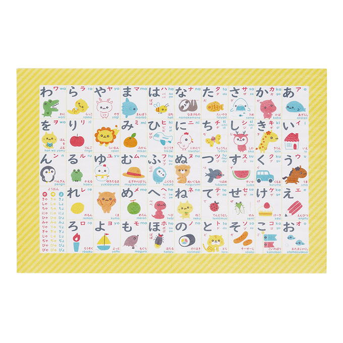 おふろポスター ひらがな 359600