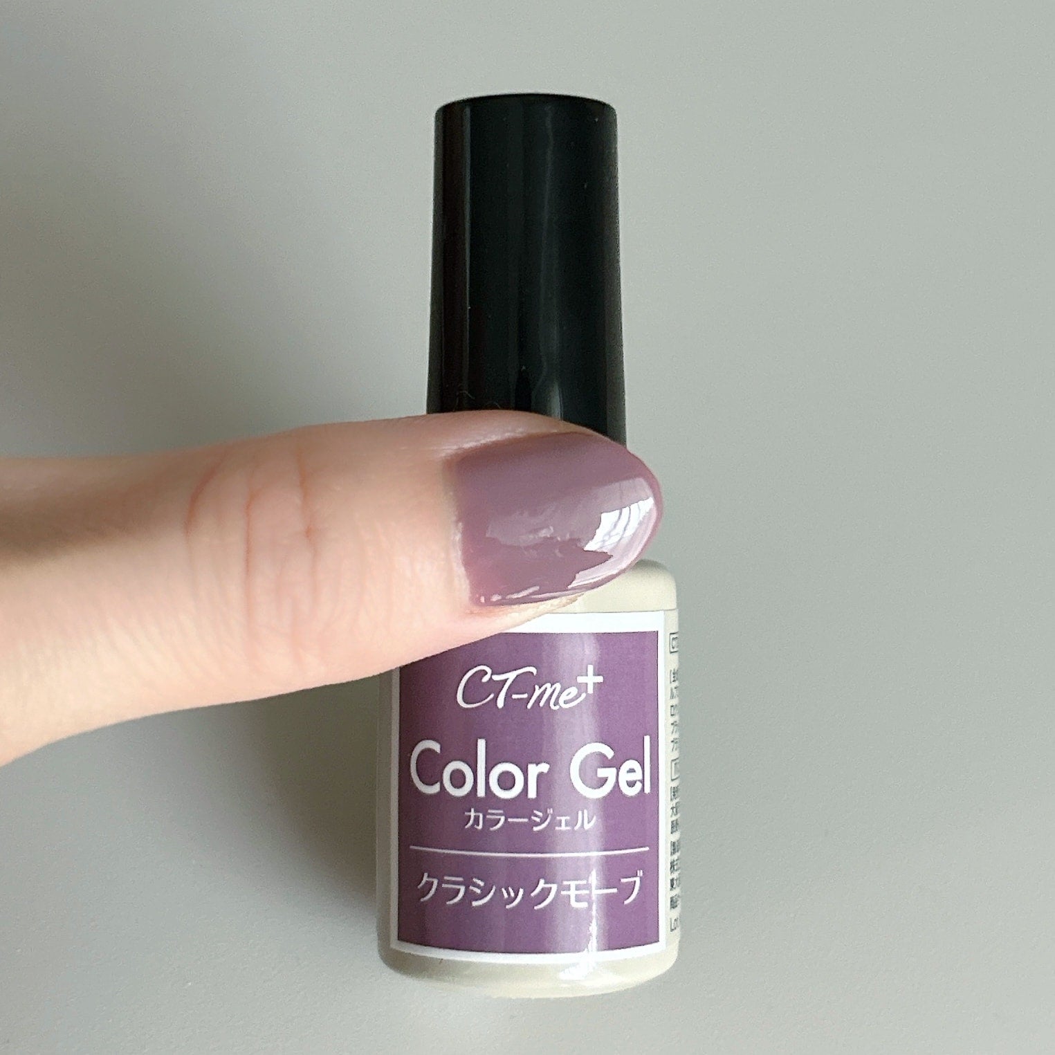 【在庫限り】ジェルネイル CTM+カラージェル4 クラシックモーブ 359646