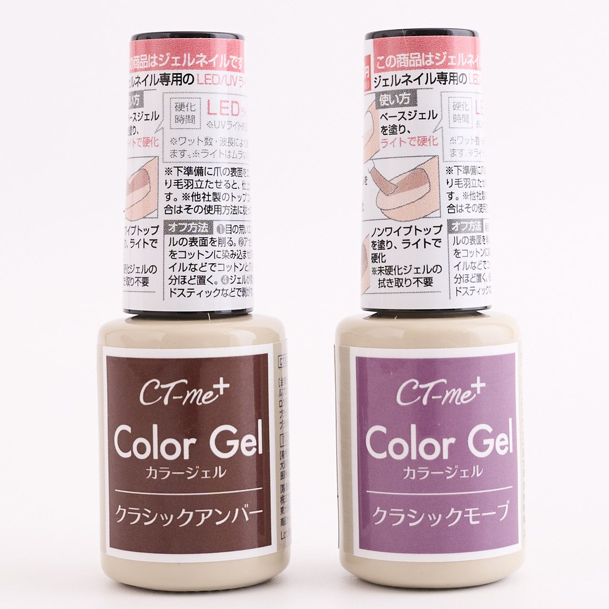 【在庫限り】ジェルネイル CTM+カラージェル4 クラシックモーブ 359646