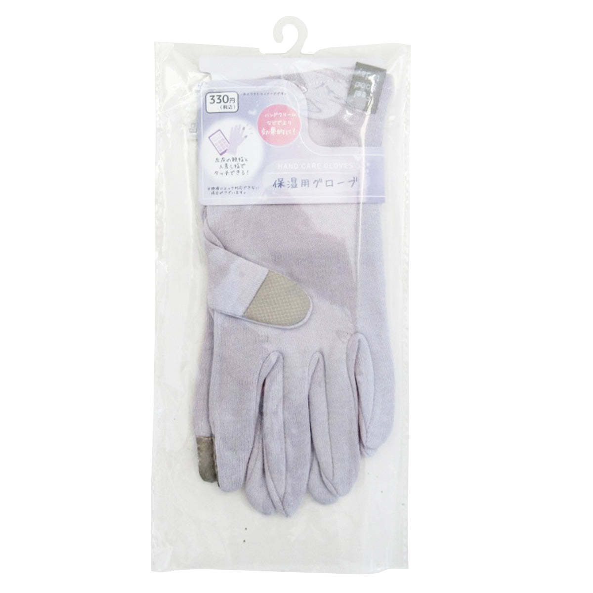 【在庫限り】保湿用グローブ 手袋 乾燥対策 ラベンダー 359655