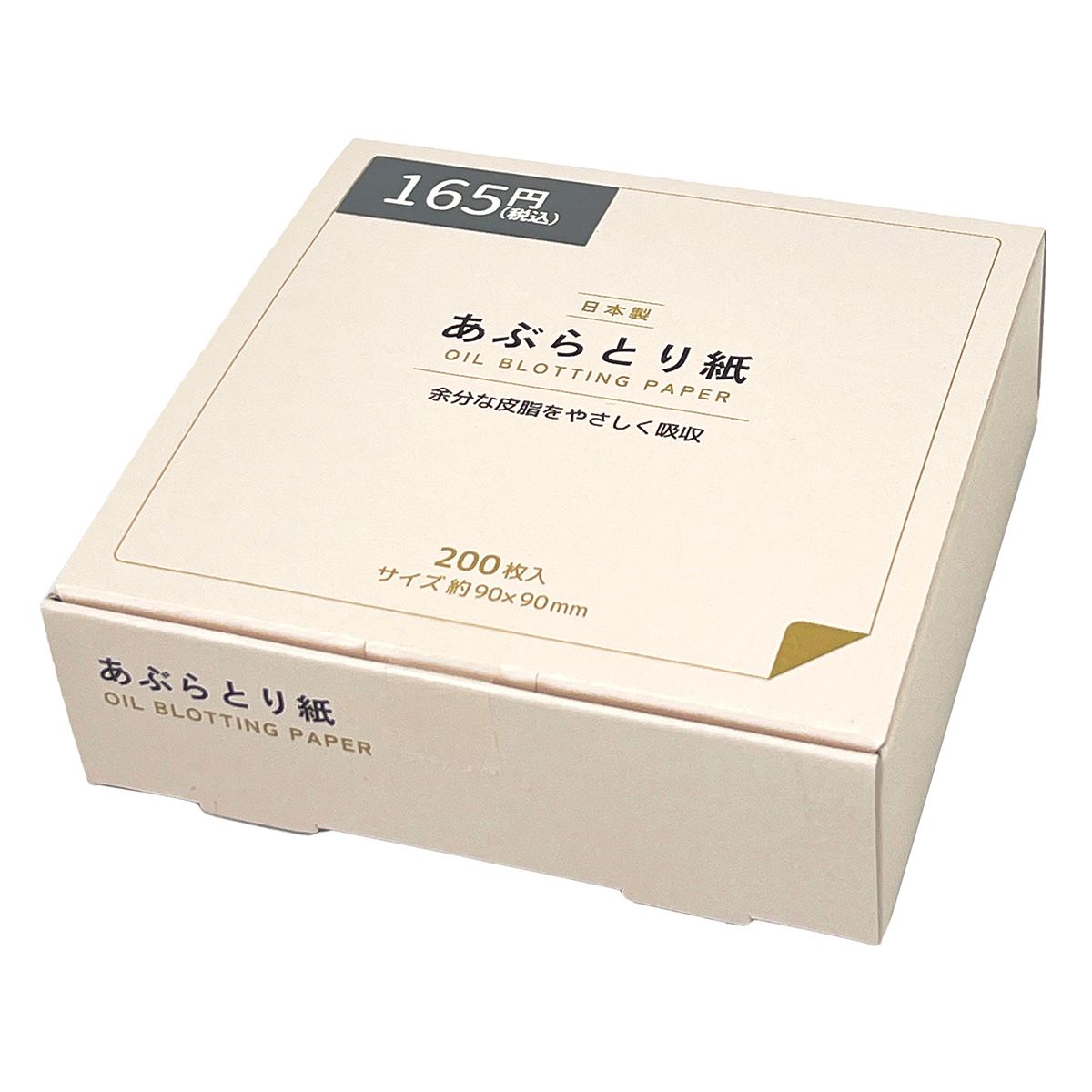 よく捕れる❗アブとり紙 200枚 【公式通販】