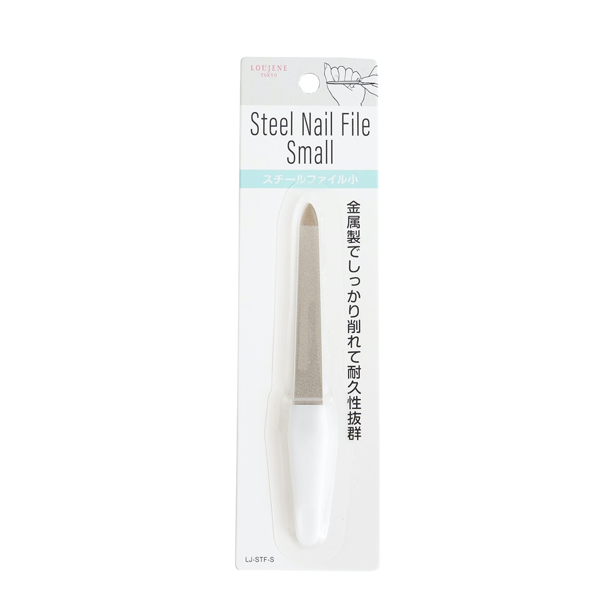 爪やすり LJ スチールファイル/小 359678