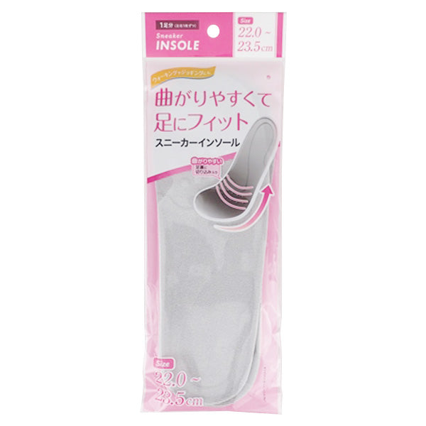 インソール 中敷き スニーカーインソール 女性用 22.0~23.5cm 359708