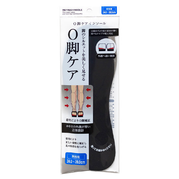 中敷き O脚ケアインソール 男性用 24.0?28.0cm 359711